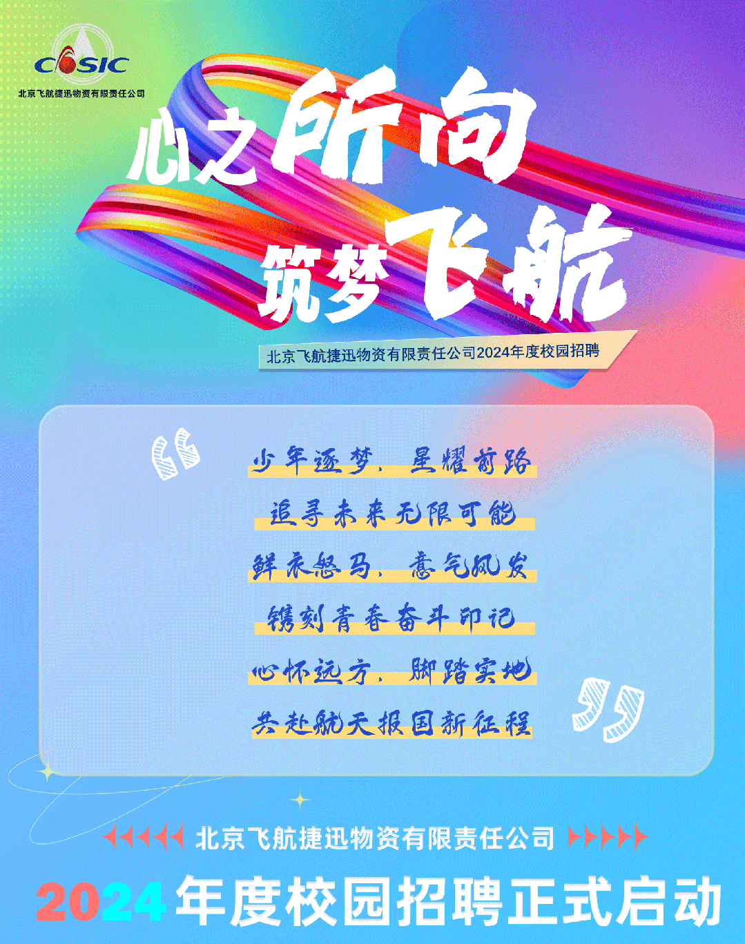 1701675044740030960.png