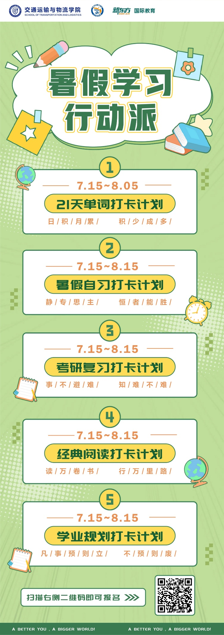 1688976255356091602.png 1688976255356091602.png