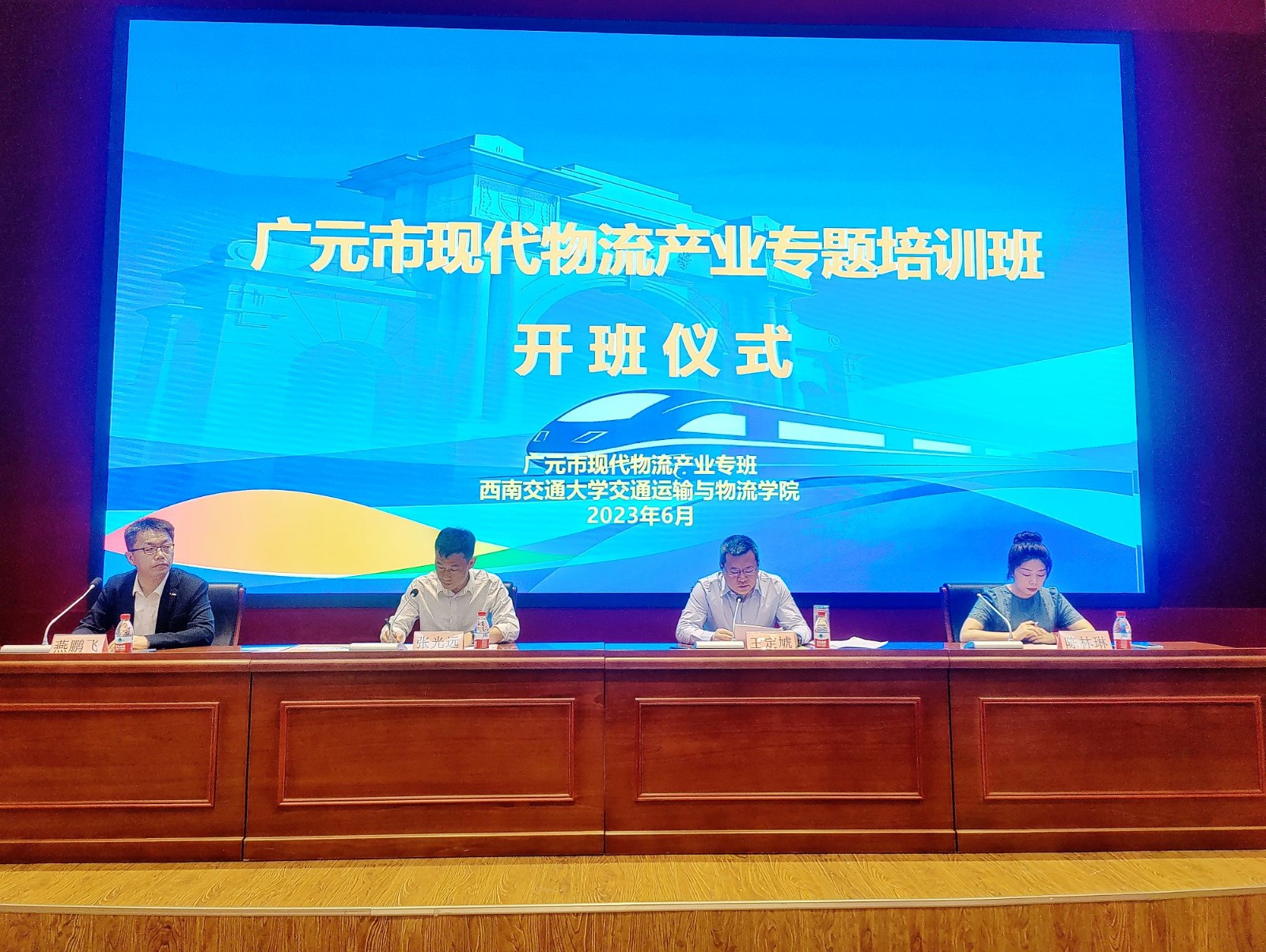 1686128642689091765.jpg 新闻1.jpg