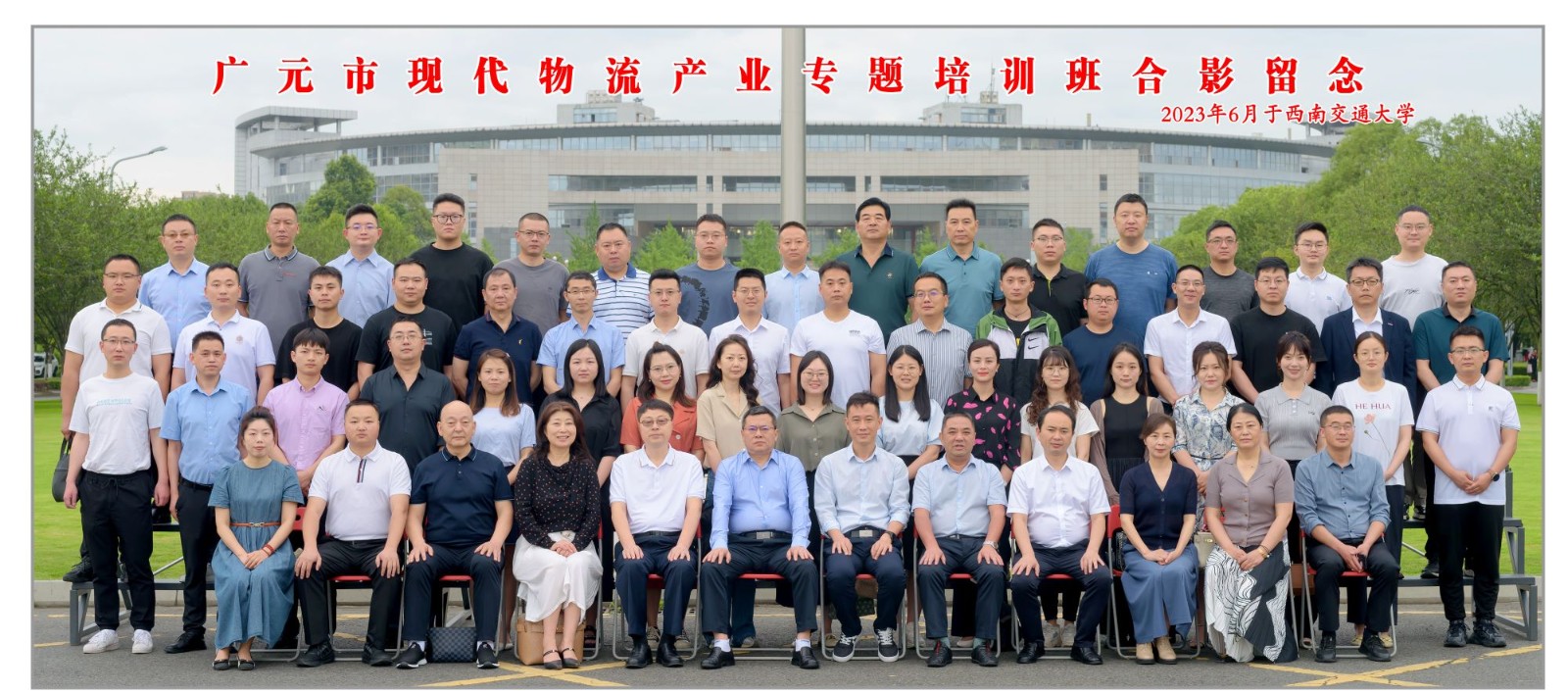 1686128982128067936.jpg 新闻3.jpg