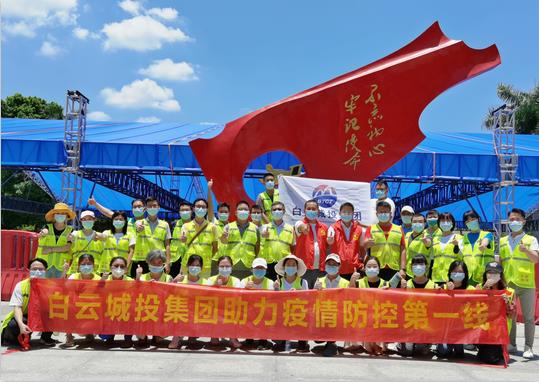 齐心抗疫，有呼必应丨球盟会体育助力社区开展核酸检测