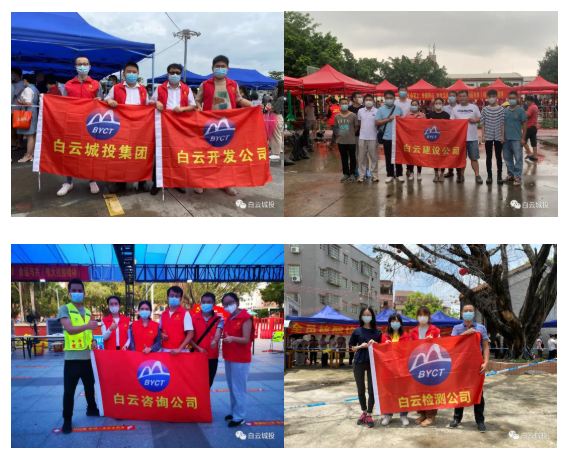 球盟会体育支援人和镇社（村）区核酸检测