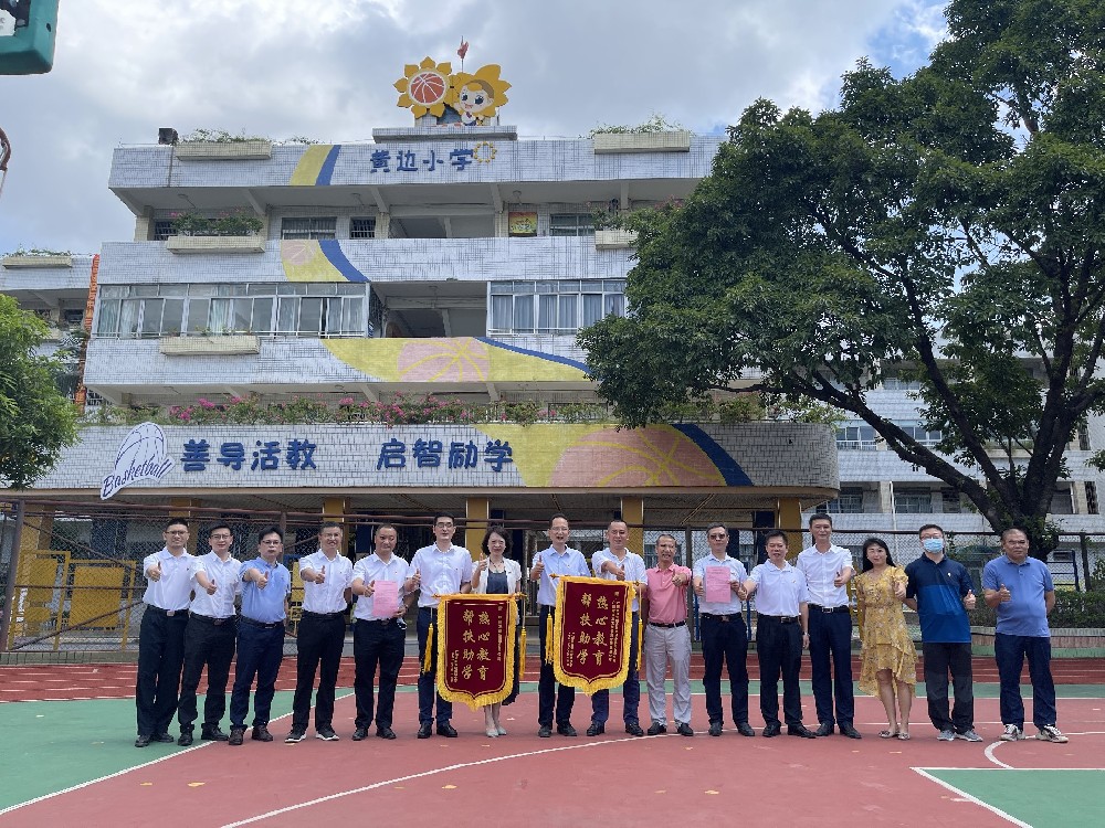 【我为群众办实事】球盟会体育集团顺利完成黄边小学修缮工程