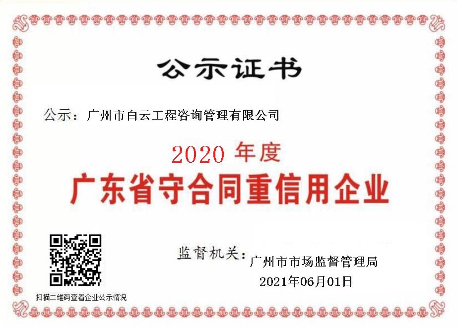 微信图片_20210907175107.jpg