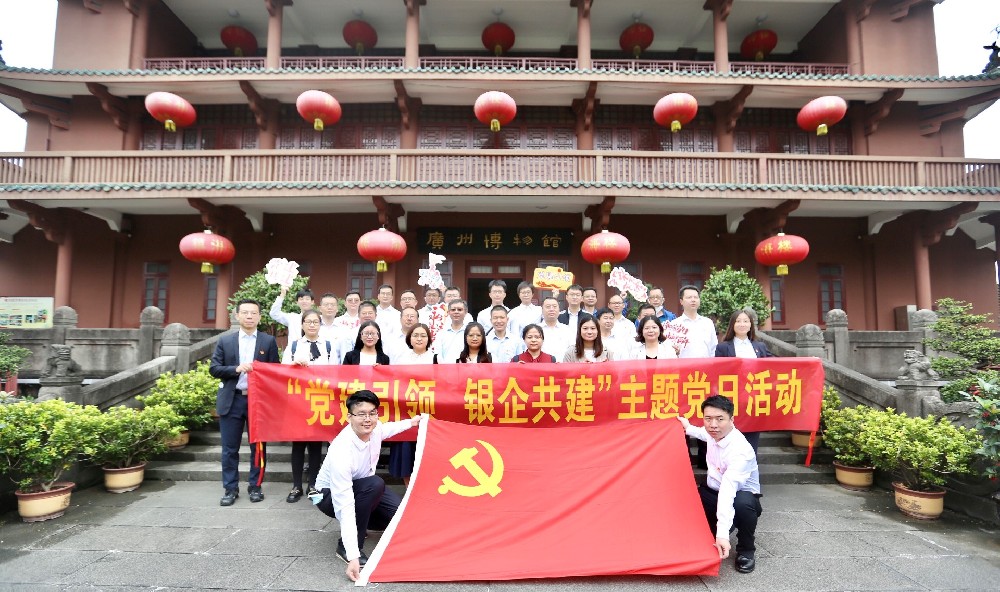 球盟会体育集团党委开展党史学习教育暨党建共建活动
