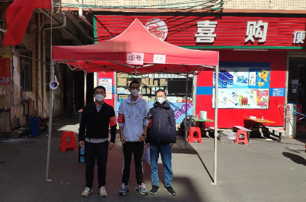 球盟会体育积极支援抗疫，发扬国企使命担当精神